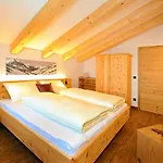 아파트 Berghof 잘바흐 힌터글렘